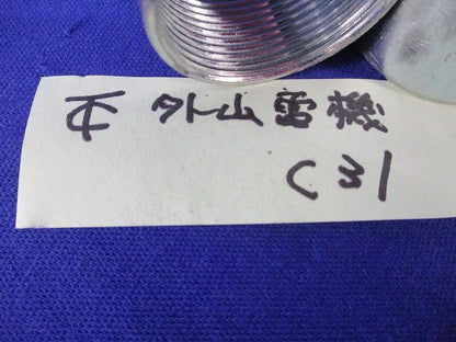 カップリングセット(混在12個入) DF1131他