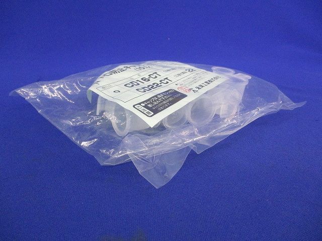 トロ防止キャップ(10個入×4袋計40個入) CD16-CT