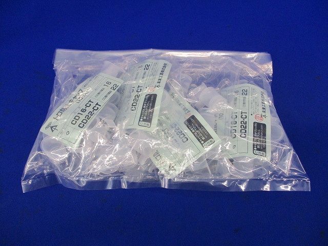 トロ防止キャップ(10個入×4袋計40個入) CD16-CT