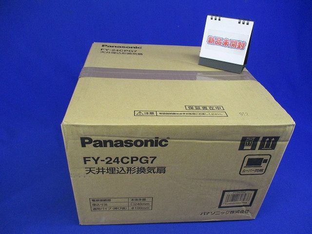 天井埋込形換気扇 2室換気用 ルーバータイプ FY-24CPG7