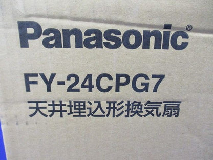 天井埋込形換気扇 2室換気用 ルーバータイプ FY-24CPG7