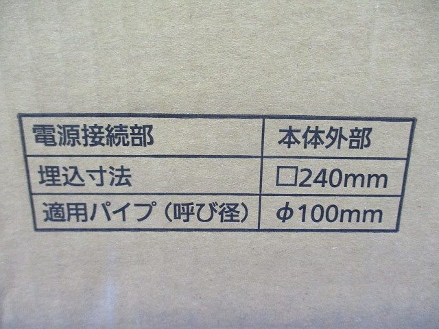 天井埋込形換気扇 2室換気用 ルーバータイプ FY-24CPG7