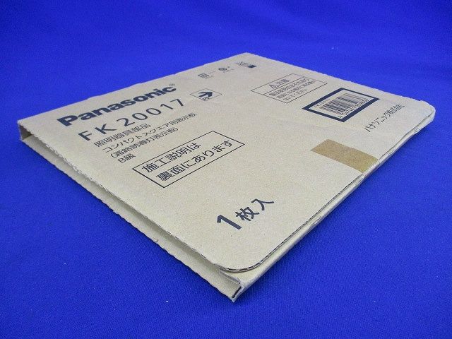 通路誘導灯用適合表示板 右 B級BL・BH兼用 片面用 FK20017