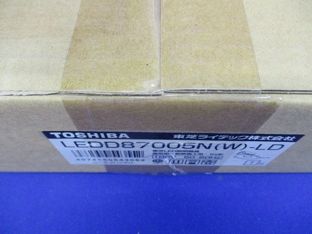 LED一体形ダウンライト 調光タイプ 電球色 バージンホワイト LEDD87005N(W)-LD