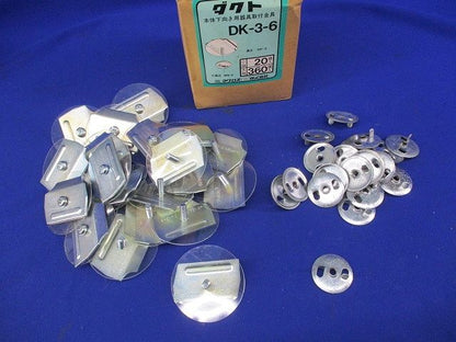 ダクト 本体下向き用器具取付金具(20個入) DK-3-6