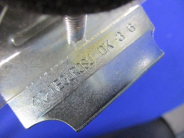 ダクト 本体下向き用器具取付金具(20個入) DK-3-6