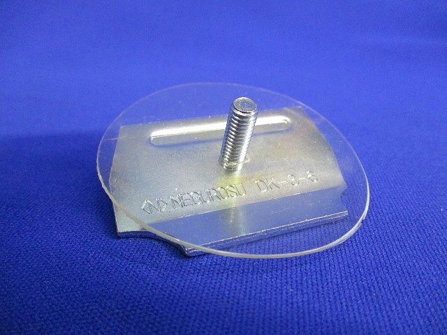 ダクト 本体下向き用器具取付金具(20個入) DK-3-6