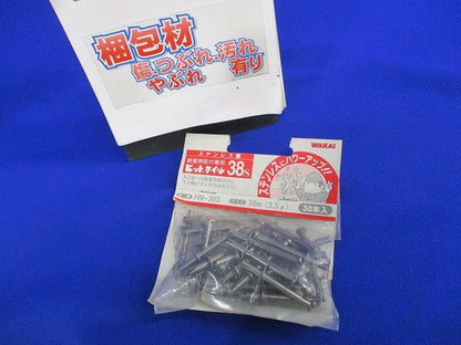 ヒットネイル38mm(ステンレス)(30本入) HN-38S