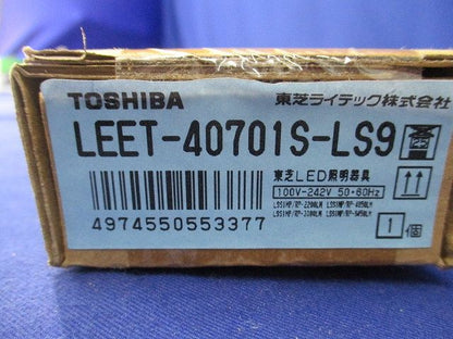 LEDベースライト本体のみ LEET-40701S-LS9