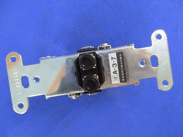 壁面アンテナ端子 A-3-7