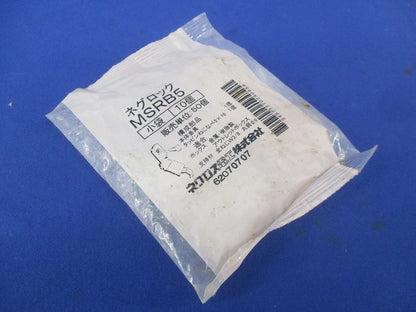 ネグロック スイッチボックス支持金具(10個入) MSRB5