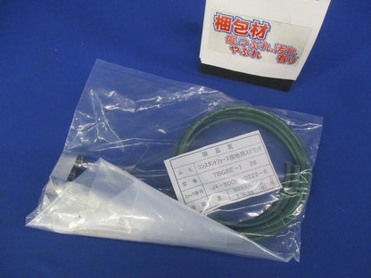 コンスタントフォース接地用スプリング(3個入) TBGSE-1