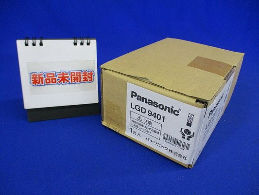 LED ユニバーサルダウンライト φ100 本体のみ ブラック ランプ別売り LGD9401