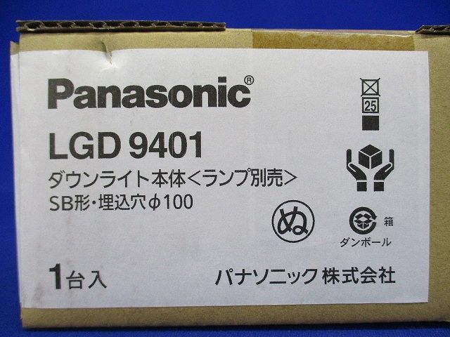 LED ユニバーサルダウンライト φ100 本体のみ ブラック ランプ別売り LGD9401