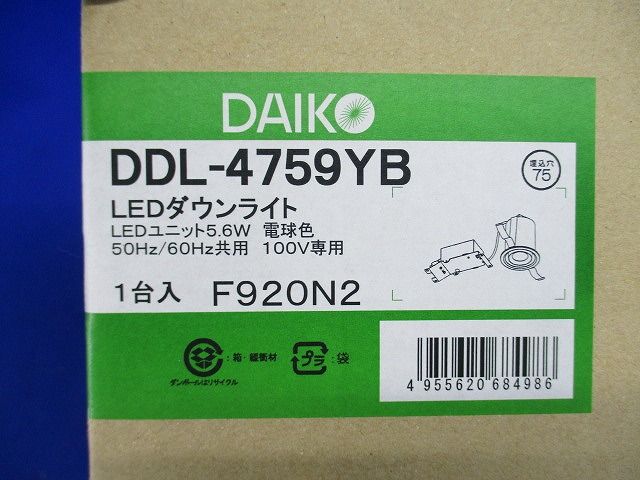 ユニバーサルダウンライト LED内蔵・交換不可 電球色 調光器別売  DDL-4759YB