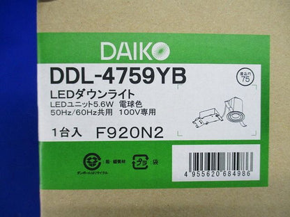 ユニバーサルダウンライト LED内蔵・交換不可 電球色 調光器別売  DDL-4759YB