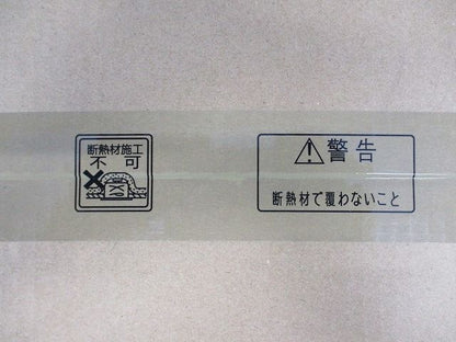 ユニバーサルダウンライト  広角配光 電球色 電源ユニット別売 LED交換不可 ERD7333W
