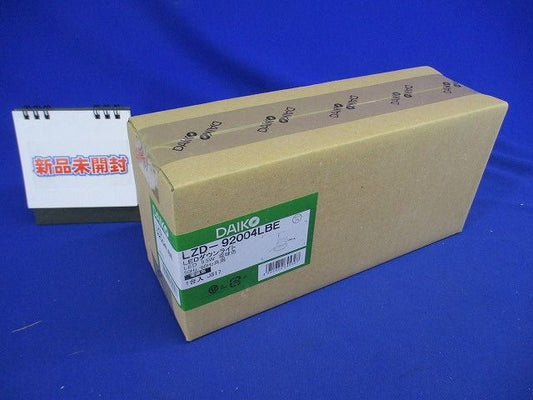 LEDダウンライト 白熱灯100W相当 25° 電球色 電源別売 調光器別売 φ75 LZD-92004LBE