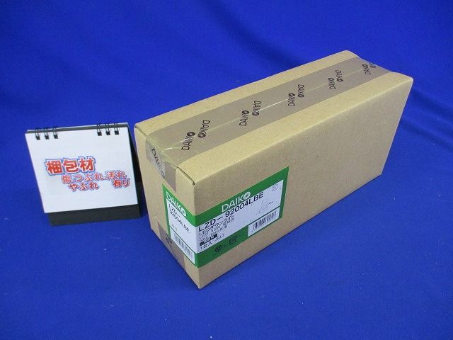 LEDダウンライト 白熱灯100W相当 25° 電球色 電源別売 調光器別売 φ75 LZD-92004LBE