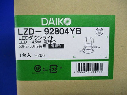 LEDダウンライト 電球色 ブラック 電源別売 調光器別売 LED内蔵(LED交換不可) LZD-92804YB