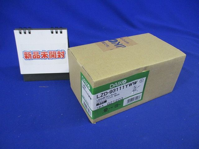 LEDユニバーサルダウンライト 電源別売 電球色 LZD-93111YWW