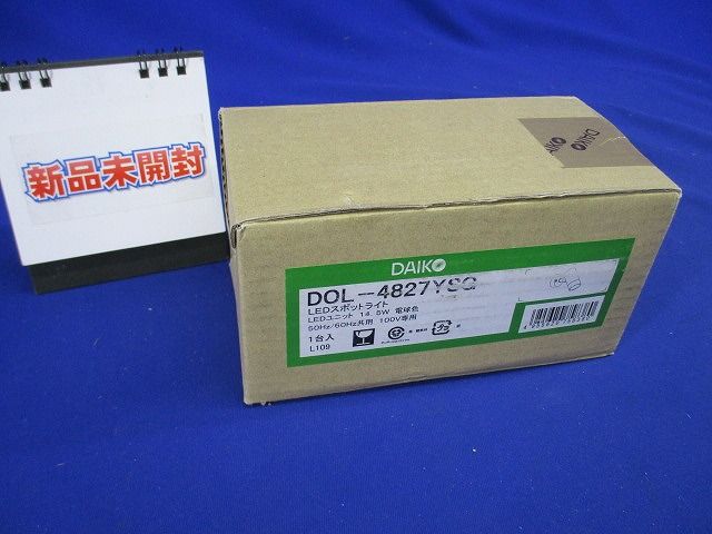 アウトドアスポット LED内蔵 電球色 シルバー DOL-4827YSG