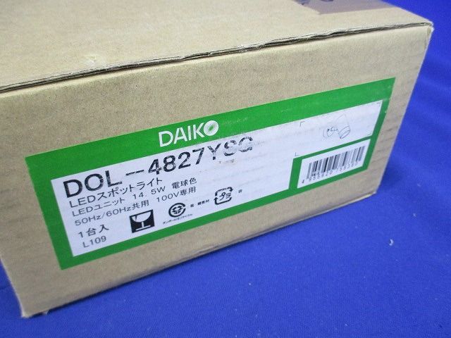アウトドアスポット LED内蔵 電球色 シルバー DOL-4827YSG