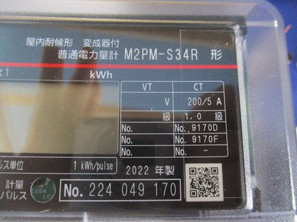 電子式電力量計(変成器2個付)3P3W200V5A50Hz M2PM-S34R+CW-15LS