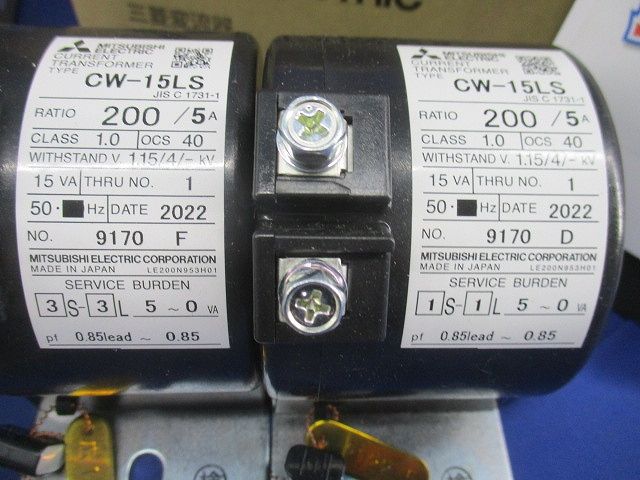 電子式電力量計(変成器2個付)3P3W200V5A50Hz M2PM-S34R+CW-15LS