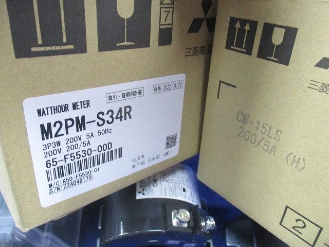 電子式電力量計(変成器2個付)3P3W200V5A50Hz M2PM-S34R+CW-15LS
