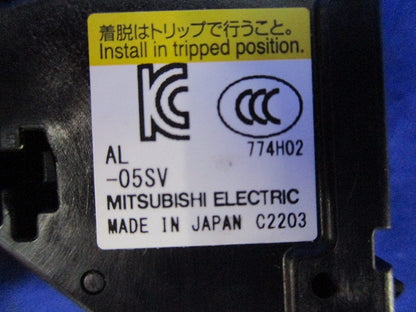 警報スイッチ AL-05SV