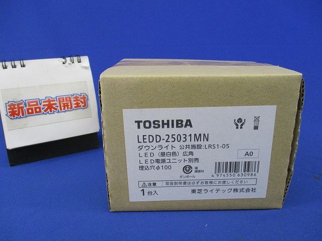 LEDダウンライトφ100(昼白色) LEDD-25031MN