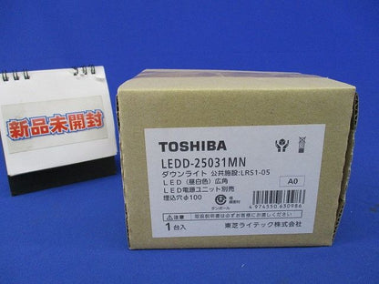 LEDダウンライトφ100(昼白色) LEDD-25031MN