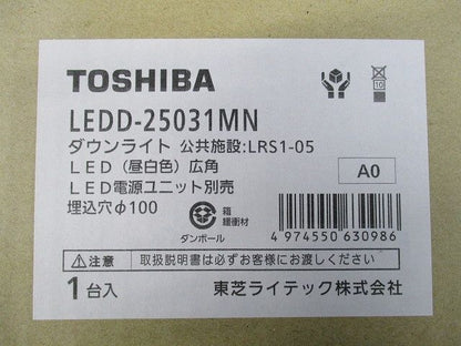 LEDダウンライトφ100(昼白色) LEDD-25031MN