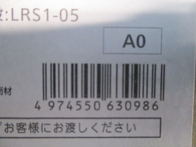 LEDダウンライトφ100(昼白色) LEDD-25031MN