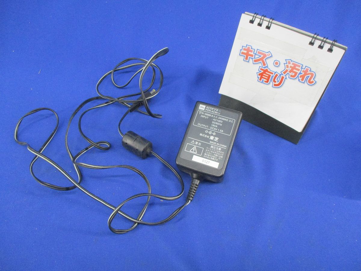 ACアダプター(キズ･汚れ有) PDR-ACM1J