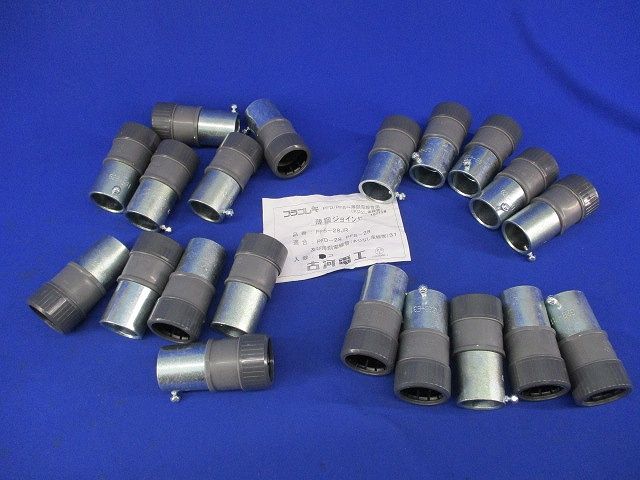 薄鋼ジョイント(20個入) PFS-28JR