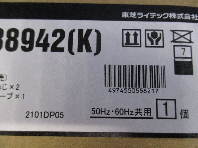 LEDアウトドアブラケット アクセントライト ブラック LEDランプ別売り 調光不可 LEDB88942(K)