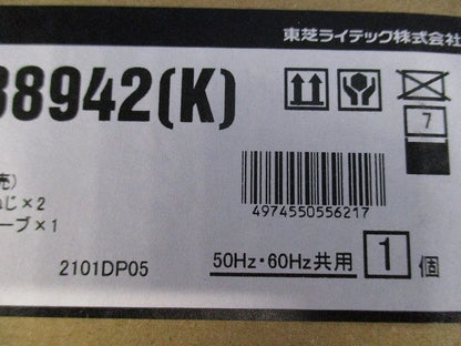 LEDアウトドアブラケット アクセントライト ブラック LEDランプ別売り 調光不可 LEDB88942(K)