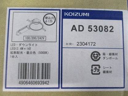 LED(昼白色) ダウンライト FHT32W相当 LED交換不可 調光器併用不可 AD53082