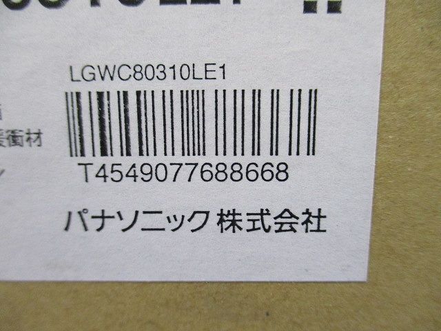 LEDポーチライト 電球色 非調光 電源ユニット内蔵 プラチナメタリック LGWC80310LE1
