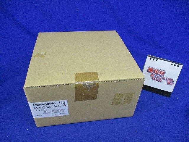 LEDポーチライト 電球色 非調光 電源ユニット内蔵 プラチナメタリック LGWC80310LE1