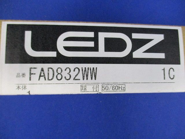 LEDベースライト用  メンテナンスユニット 無線調光対応 電源内蔵 無線モジュール内蔵 温白色 FAD832WW