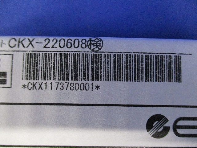 LEDベースライト用  メンテナンスユニット 無線調光対応 電源内蔵 無線モジュール内蔵 温白色 FAD832WW