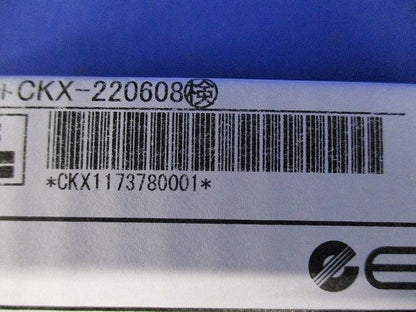 LEDベースライト用  メンテナンスユニット 無線調光対応 電源内蔵 無線モジュール内蔵 温白色 FAD832WW