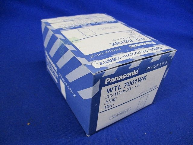 アドバンスシリーズコンセントプレート 1コ用 マットホワイト 10個入 WTL7001WK-10