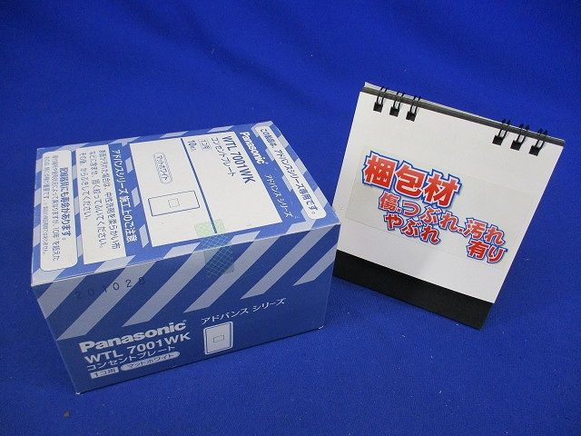 アドバンスシリーズコンセントプレート 1コ用 マットホワイト 10個入 WTL7001WK-10