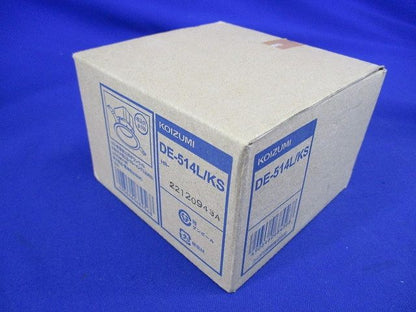 LEDダウンライト φ100 電球色 調光器不可 DE-514L/KS