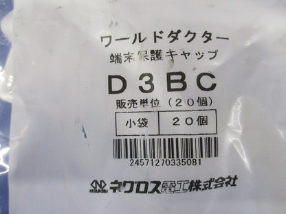 端末保護キャップ ワールドダクター D3タイプ用 白 20個入 D3BC-20