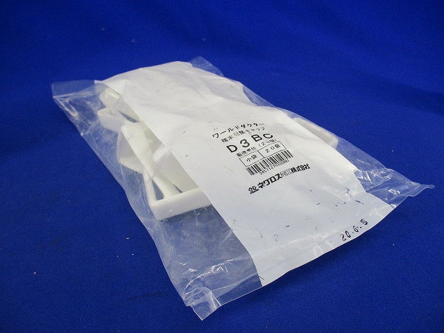 端末保護キャップ ワールドダクター D3タイプ用 白 20個入 D3BC-20